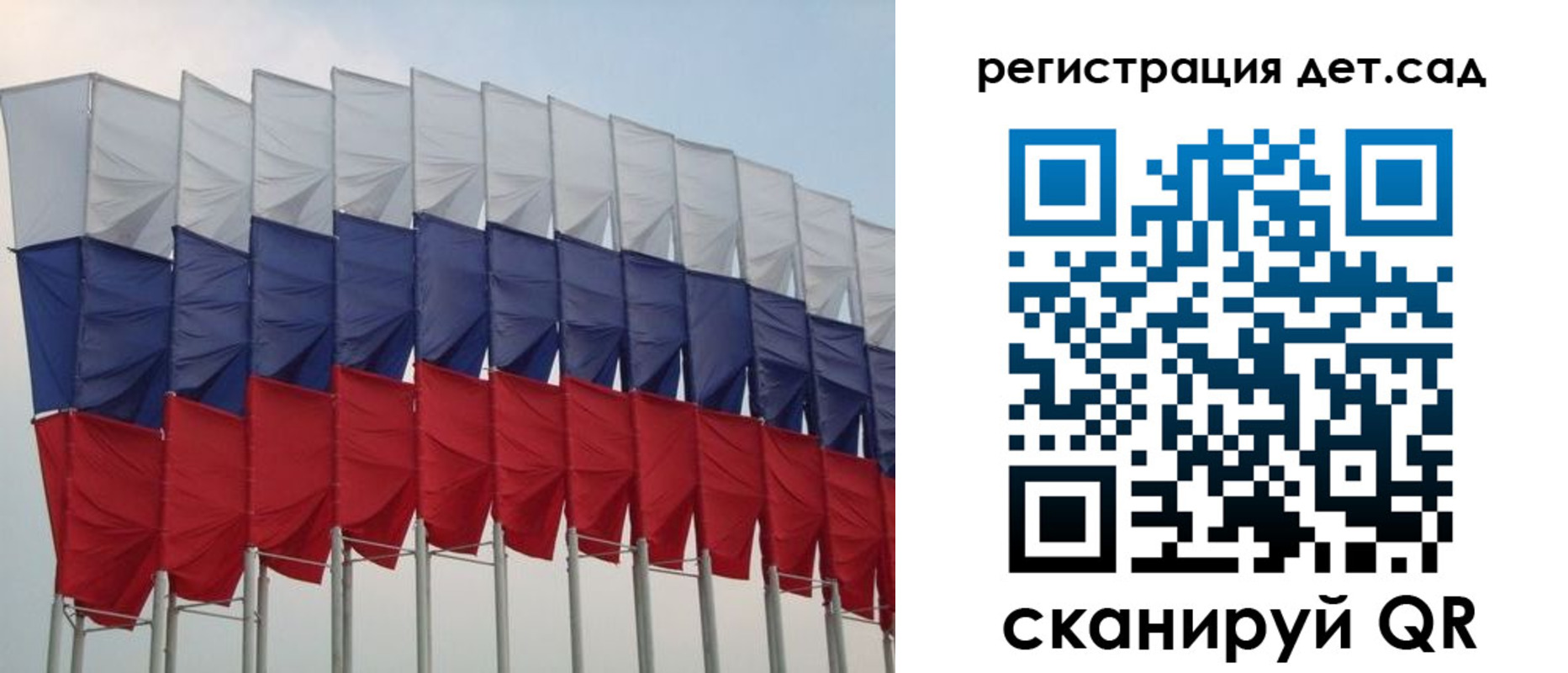прописка для работы в Калтане