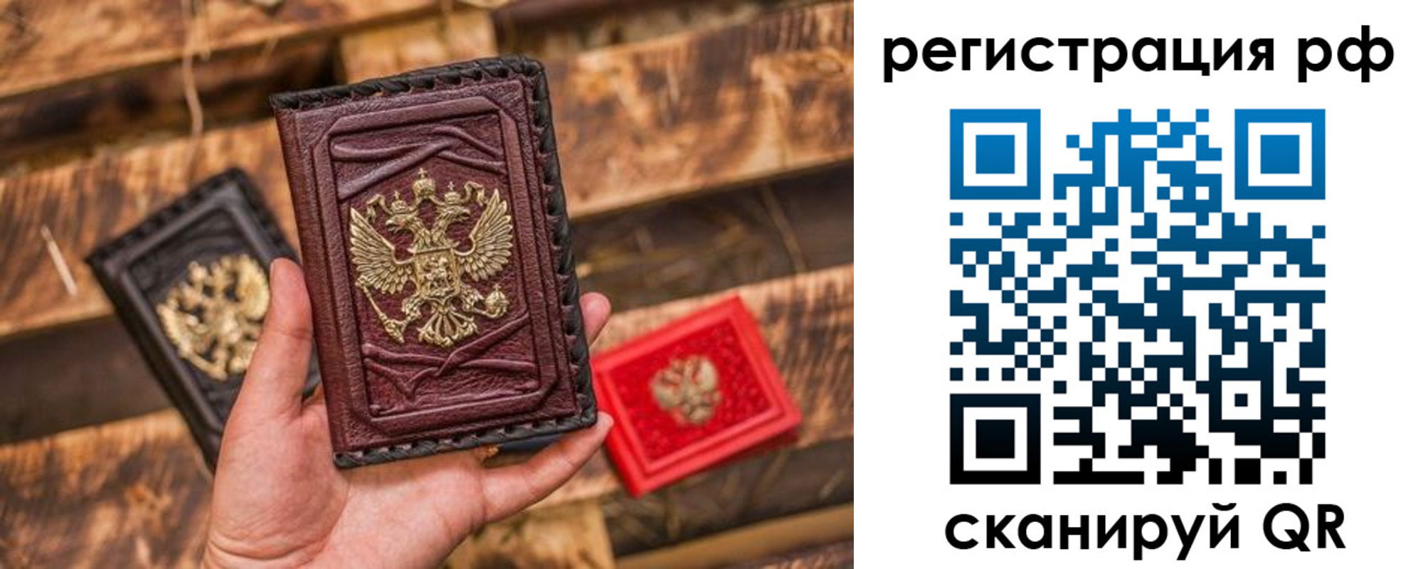 прописка для работы в Калтане