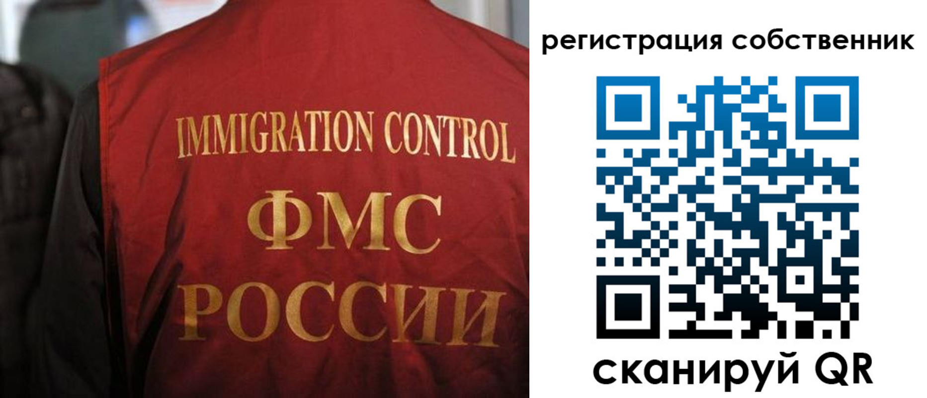 временная регистрация купить в Калтане